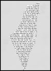 Map Of Israel And Text From Genesis