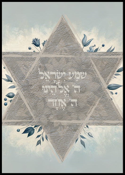 Star Of David With Flowers And Shema Israel Abstract